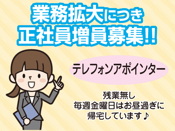 滋賀に密着した求人サイト・求人広告｜Q-JIN NAVI｜求人ナビ